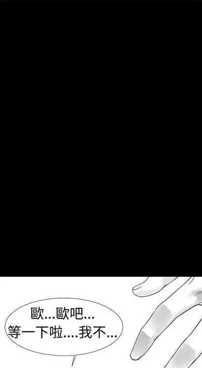 沒想到妹妹會那樣 1-18