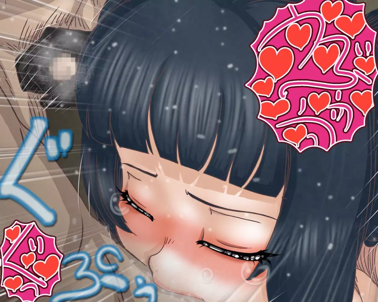 INBAKU - The Captive Hin*ta