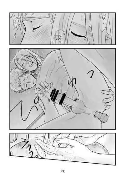 双頭男子の性事情