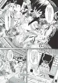 (COMIC1☆6) [Wada Mountain ("Takashi")] Sana Shokukan ~Usagi Aji~ (Touhou Project)