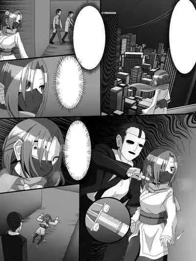 Fujimi Taika no On'na Ninja FutaNin Tsubaki