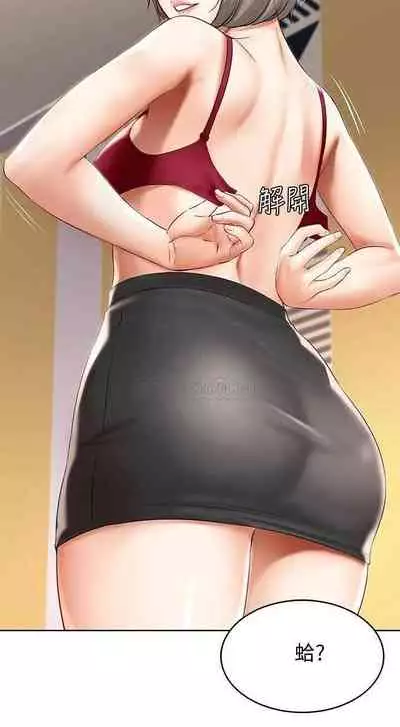 养老金的所有者 31-54 CHI