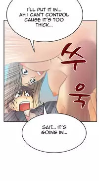 My Office Ch.1-27 (English) (Ongoing)