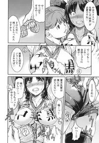 [Inoue Yoshihisa] Akogare no Senpai o Shibatte Nigerarenaku Shite XXX.