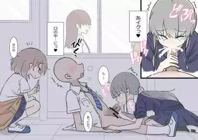 [Kawasu Shuppan] Onaji Han datta Joshi to Kakurete Hamemakuri Bunkasai