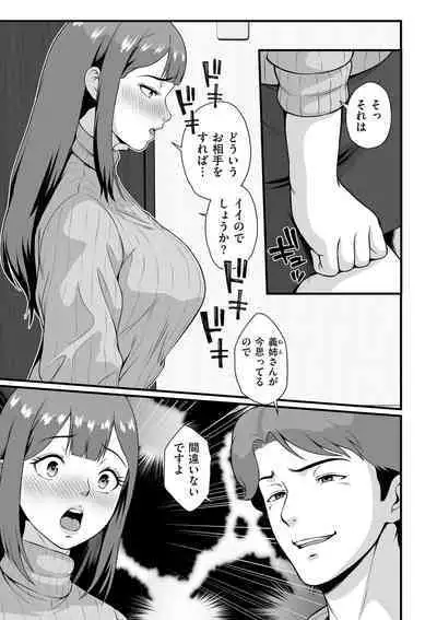 COMIC Kuriberon DUMA 2024-04 Vol.59