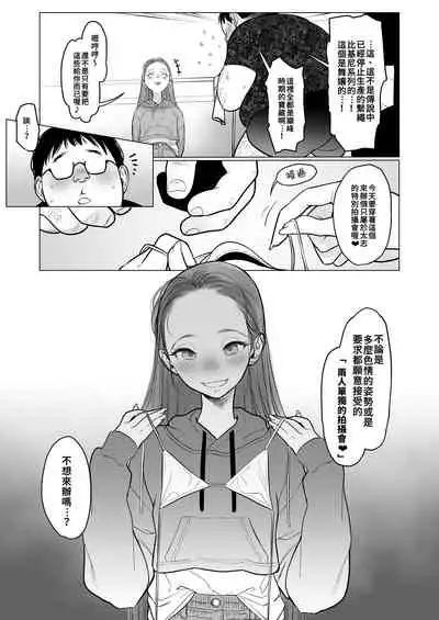 [Rinjuu Circus (Haguhagu)] Re: Welcome Sashachan ~Sasha-chan ga Youkoso 2~ | Re:Welcome Sashachang小莎夏來造訪2 [Chinese] [禁漫漢化組] [Digital]