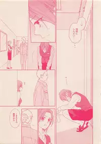 Zettai Renai Sweet 2012-10