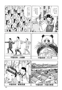 [Kago Shintarou] Aiko Juurokusai