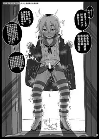 [Mentsukidou (Shimuro)] Lebex! + Web Sairoku (Kantai Collection -KanColle-) [Chinese] [瑞树汉化组] [Digital]