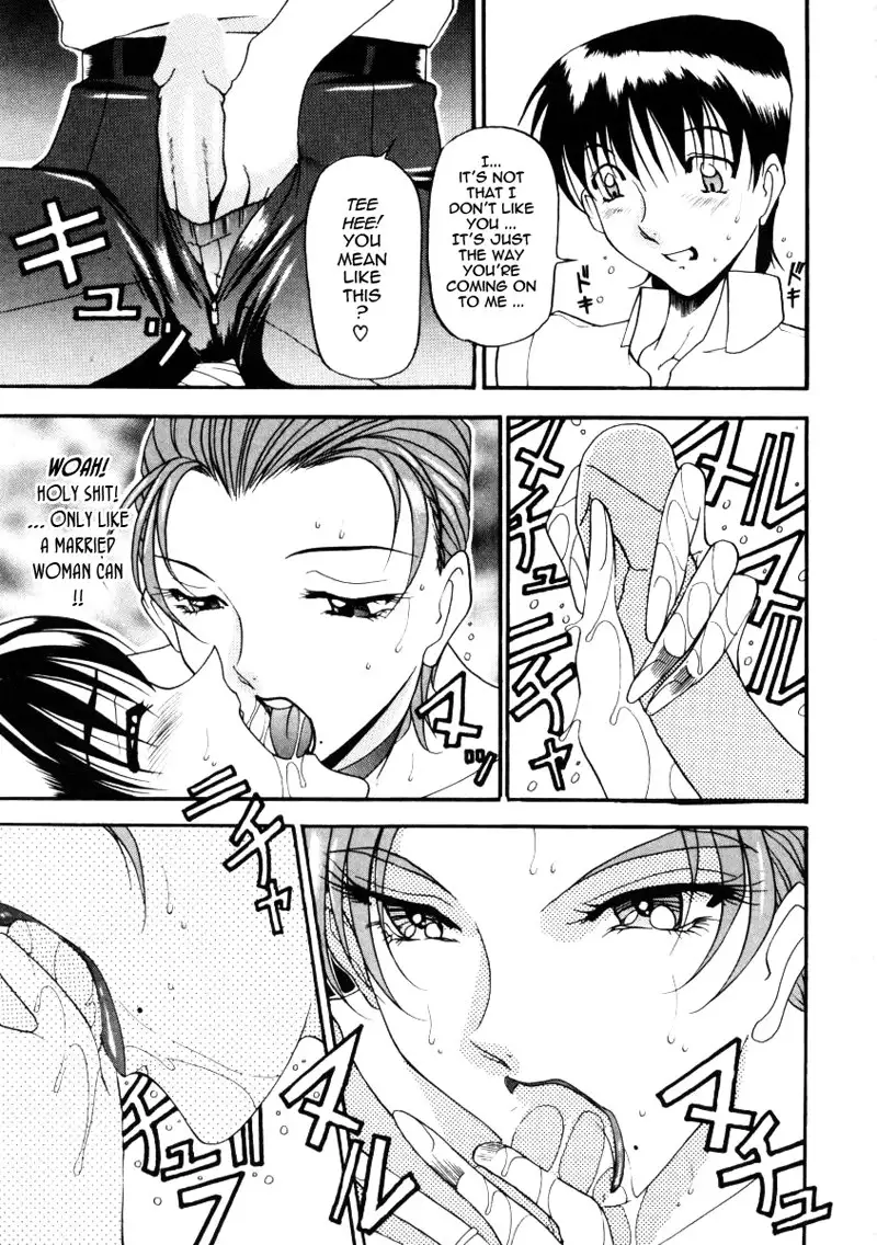 Wonderful Feeling Ch8