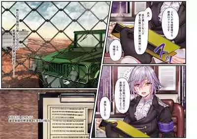 [Rororogi Mogera] Yolki Palki Sakuhinshuu 1 [Digital]