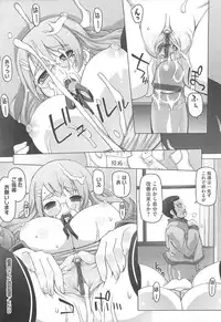 [Kei Jiei] Peach Pudding