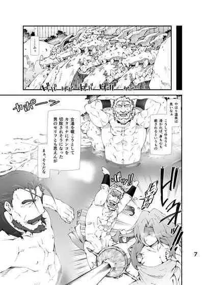 GOOD LOVE-RU DARKNESS