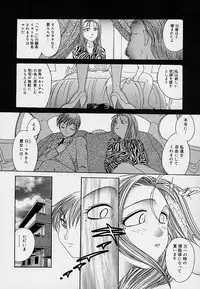 [Matsutou Tomoki] Milk Doll AYA