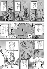 [Usakun] Hatsukoi! Lyrical H [Digital]