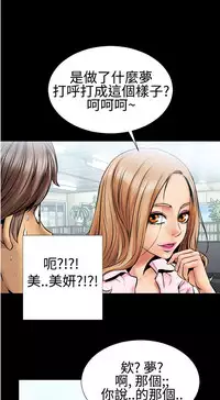 中文韩漫 粉紅報告書 Ch.0-12 [Chinese]