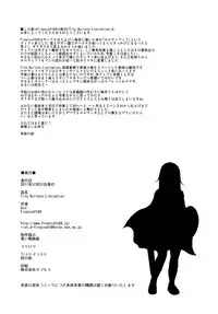 (C81) [Finecraft69 (Isako Rokuroh)] TITS BULLETS LIMITATION (Final Fantasy VII) [Chinese] [無邪気漢化組]