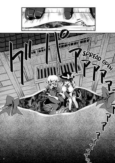 Yume to Utsutsu no Kyoukai de | At the Border between Dreams and Reality