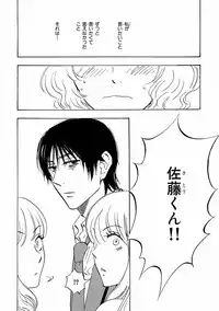 MAGAZINE BE×BOY 2016-11 [Digital]