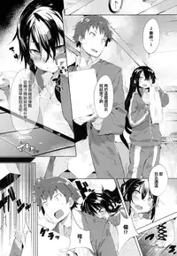 [tairame] Aseranaide Naochan! (COMIC Anthurium 2016-05) [Chinese]