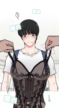 [The Jinshan] Sadistic Beauty Ch.1-39 [Chinese] [17汉化]