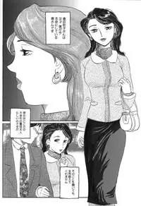 [Buraindogatei] Hitoduma Kairaku Yuugi Chitsunai Shasei Hen