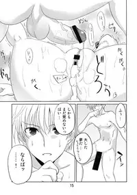 (C76) [Mano-ya (Nagisa Manoa)] MMR (Saki)