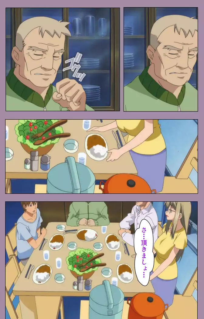 Donburikazoku kanzenhan