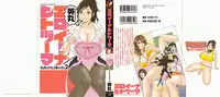 [Hidemaru] Life with Married Women Just Like a Manga 2 - Ch. 1-2 [English] {Tadanohito}