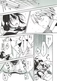 Idol Kyousei Sousa Gakuen Hen