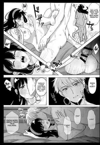 [Coffee Kurage (Sandra)] Nete mo Samete mo | Whether Asleep or Awake (Spy x Family) [English] [head empty]