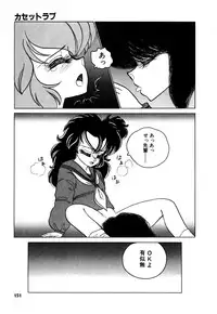 [Nekojima Lei] RepliCat in the Nougat