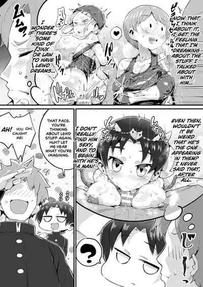 [Nutaunagi] Mumanko to Ore | Sex Demon and I (COMIC Unreal 2021-04 Vol. 90) [English] [biribiri] [Digital]