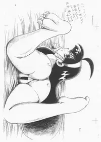 (C82) [Rehabilitation (Garland)] Mikan Saieigaka! Banzai! (Various)