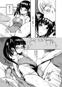 [Shimon Ryuushirou] Gakuman Ch.1-9