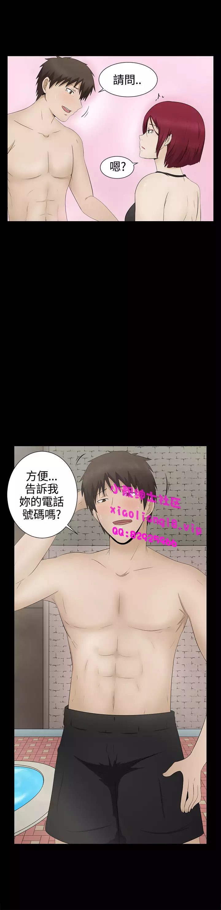 中文韩漫 水蛭 Ch.0-5