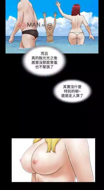 【周五连载】协议换爱（作者：遠德） 第1~60话