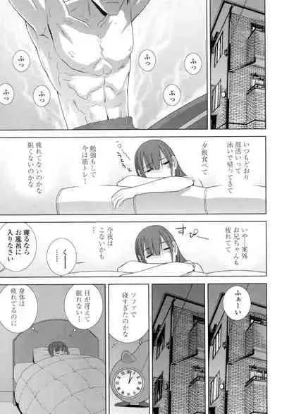 [Shinobu Tanei] Giri no Imouto nara Dekiai Shichau? [Digital]