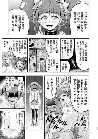 Hoshi Asobi 1+2 DL ban