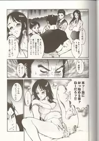 [Anthology] Love Heart 1