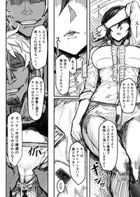 [Allegro] SeFrie Tsuma Yukari