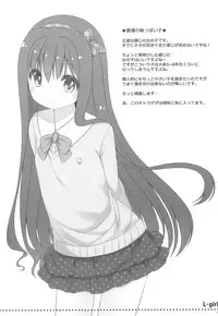 (COMITIA104) [kuma-puro (Shouji Ayumu)] L-girl 2013 January