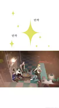 Tissue Thieves Ch.1-17 (English) (Ongoing)