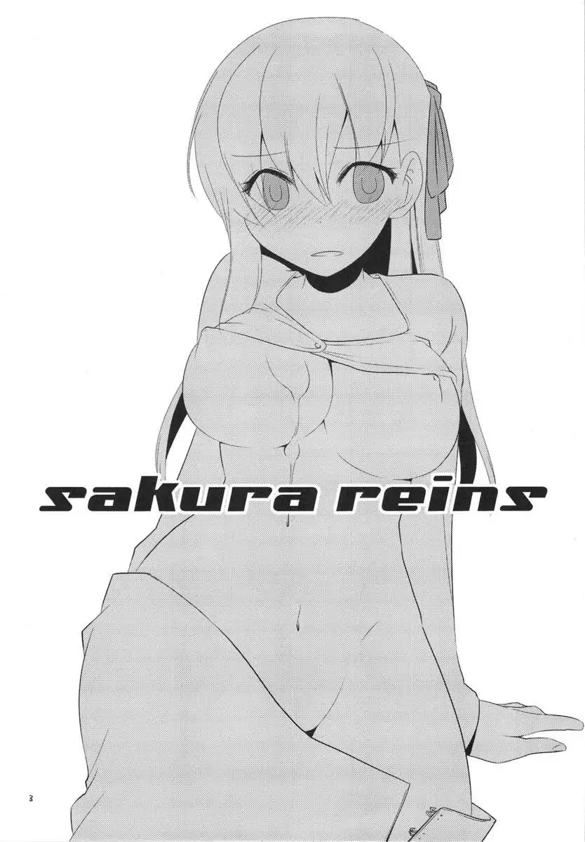 Sakura rains