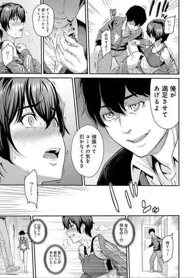 COMIC Anthurium 032 2015-12 [Digital]