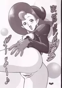 (C62) [Wagamama-Dou (Syou-maru)] Hana Maru Adventure (Ojamajo Doremi)