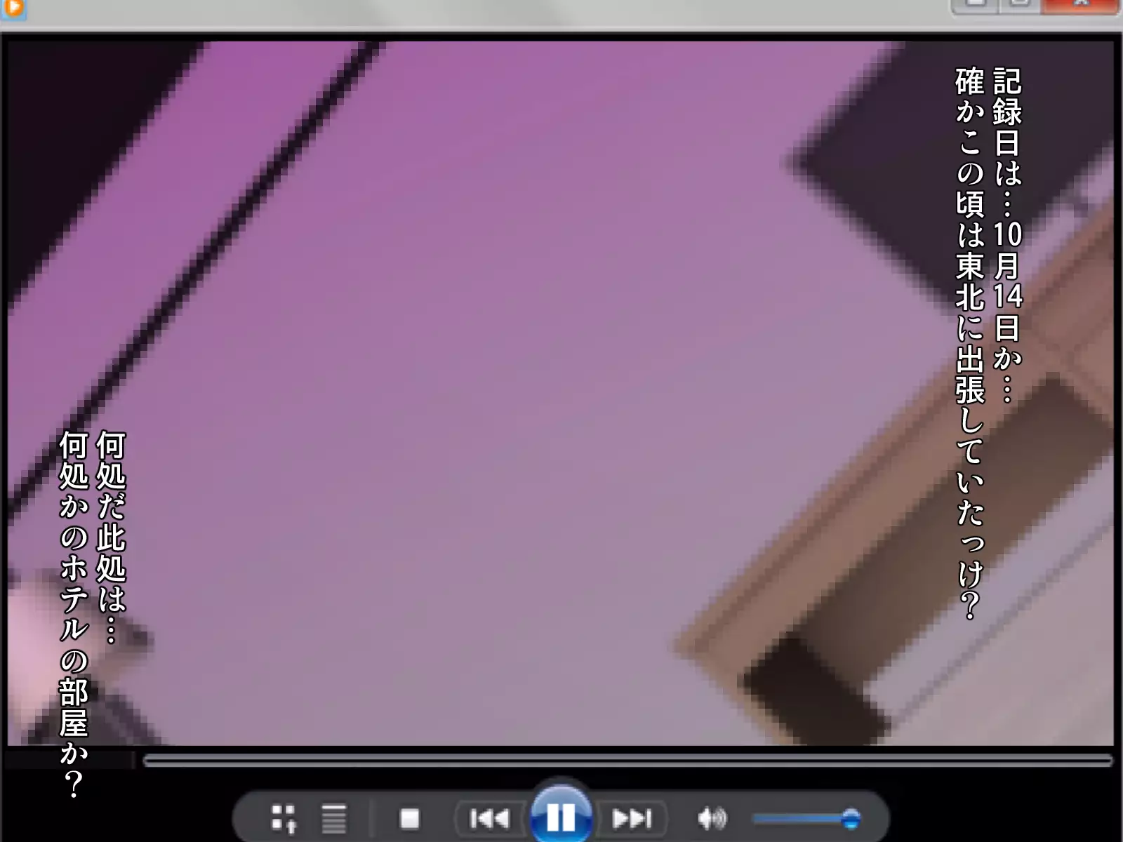 [Parupunte Midarezuma 2 Kirishima Yukari ~Mishiranu Memory Card~