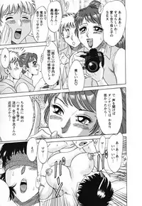 [Chanpon Miyabi] Haha to Ane to Bokuto - Mother, the elder sister, and me -