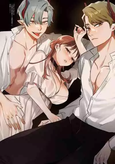 dog eat dog era THE BOOK ～ mazyo no genzai to moyoosi hazi no dorei tati~01｜dog eat dog era THE BOOK ～魔女的原罪与凌虐的奴隶们～01-「魔女的原罪」话